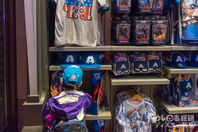 エクスポ・ショップ｜香港ディズニーランド・リゾート