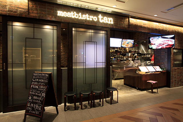 ミートビストロ・タン