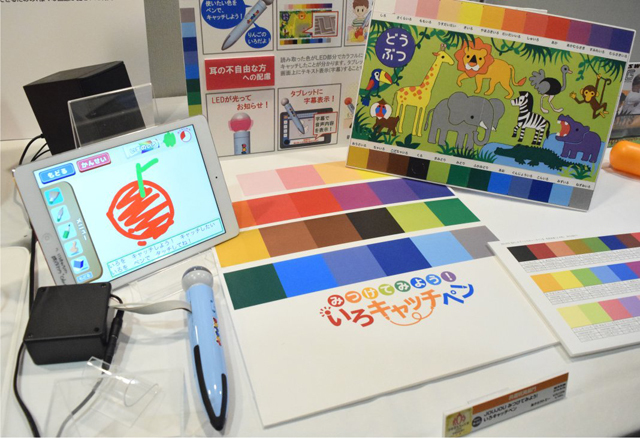 共有玩具部門『JOUJOUみつけてみよう！いろキャッチペン』 タカラトミー、9月10日発売