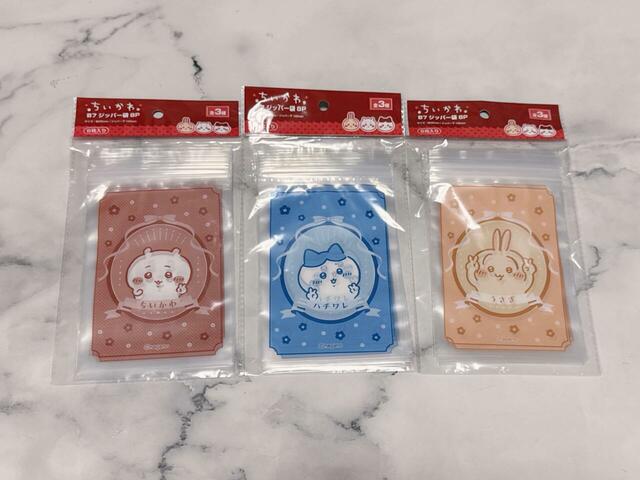 ちいかわ B7ジッパー袋8P：各110円（税込）