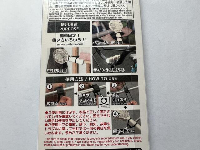 【ダイソーミニ扇風機用シリコンホルダー】写真付きで使い方の説明は嬉しい
