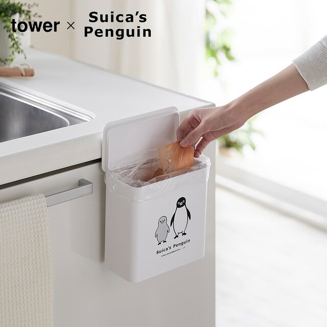 【ベルメゾン】Suicaのペンギン×tower　マグネット・フック対応　コンパクトなフタ付きゴミ箱＜1.8L＞