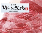 【紀ノ国屋「沖縄フェア」】希少なブランド肉「石垣牛KINJO BEEF」（税込1728円／100gあたり）