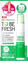 トゥービーフレッシュ　薬用マウススプレー
