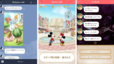 「Disney x LINE」