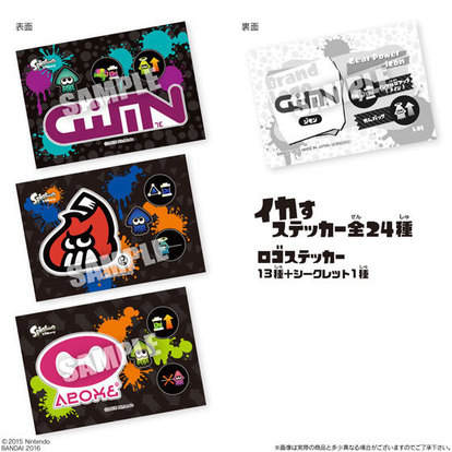 スプラトゥーン ウエハース 発売決定 全24種類のイカしたオリジナルステッカー入り Medery Character S