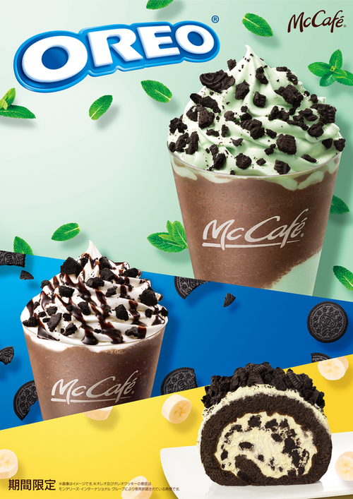 オレオ(R) クッキー チョコミントフラッペ Mサイズ490円(税込)/オレオ(R) クッキー バナナロールケーキ 400円(税込)/オレオ クッキー チョコフラッペ Mサイズ450円(税込) Lサイズ500 円(税込)