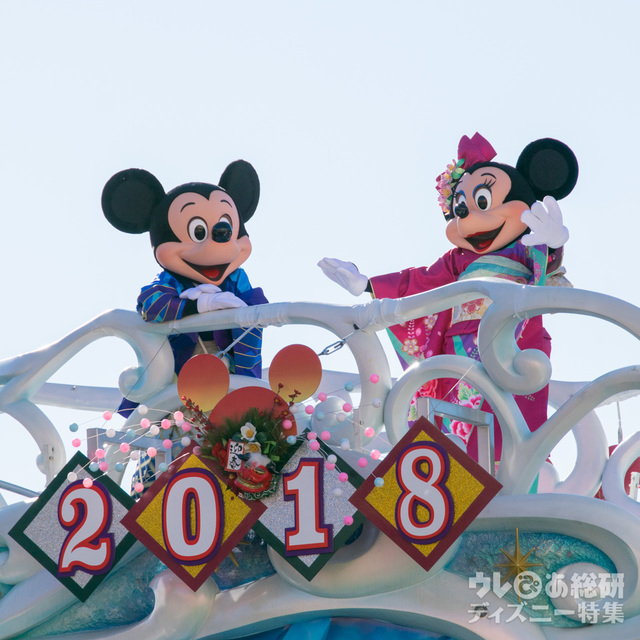 ニューイヤーズ・グリーティング