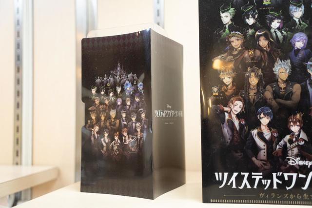 【ツイステ展】限定グッズ