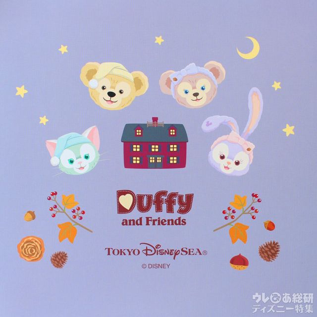 2018秋 ダッフィーとシェリーメイのグリーティング ディズニースナップフォト台紙（裏表紙）