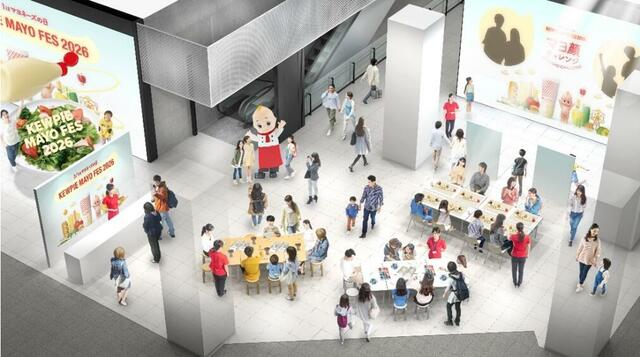 会場イメージ【KEWPIE MAYO FES 2026】