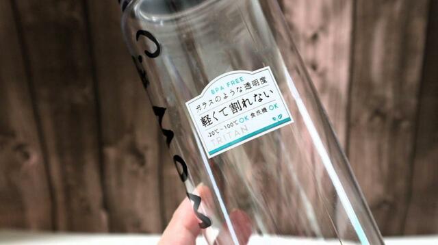 【セリア トライタン製食器・ドリンクボトル 】このシールが目印
