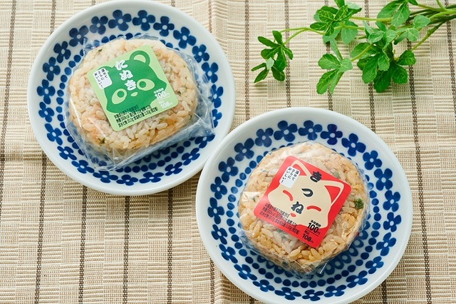 たぬきのおにぎり/きつねのおにぎり