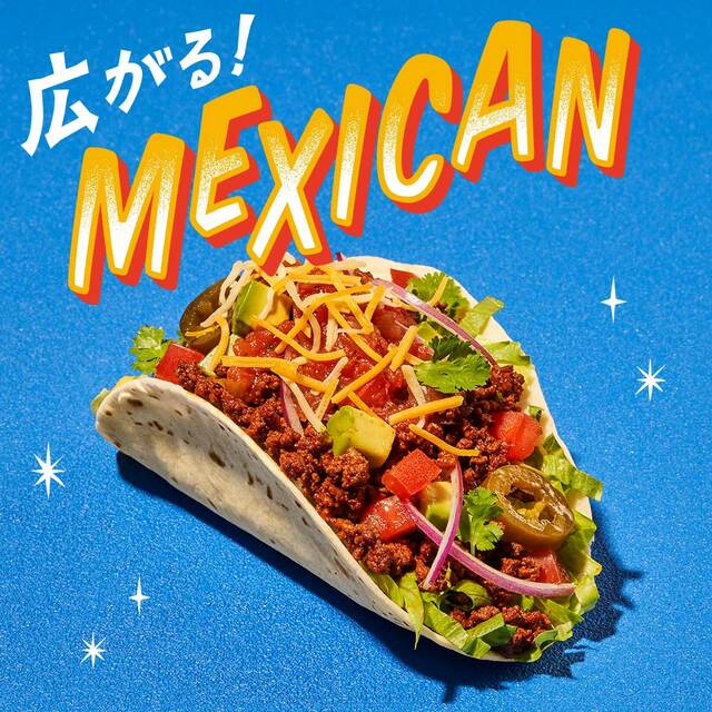 「広がる！メキシカン」【カルディに「メキシコバッグ」や各種メキシカンフードが新登場】