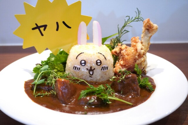 【ちいかわレストラン】「うさぎのウラヤハカレー」1,650円（税込）