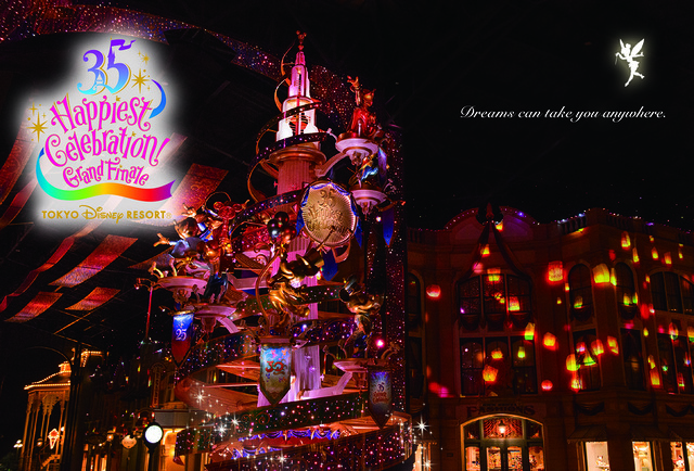 ポストカード 380円｜縦約10×横約15cm｜東京ディズニーランド「グランドエンポーリアム」、東京ディズニーシー「エンポーリオ」｜東京ディズニーリゾート35周年グランドフィナーレ