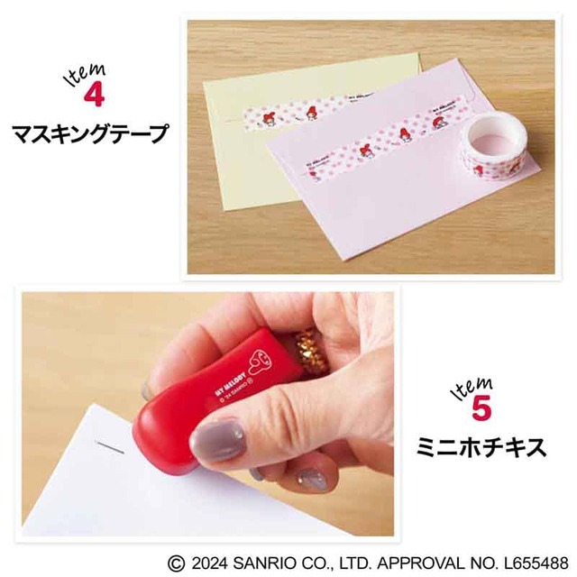 【『GLOW 2025年2月号増刊』（宝島社）】ミニホチキス、マスキングテープ