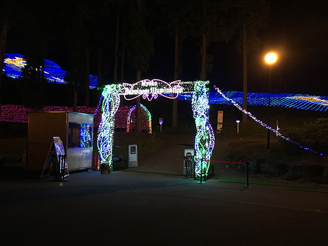 「アパリゾート上越妙高イルミネーション2015」