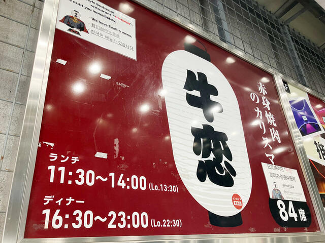 ランチは11:30～14:00の営業。