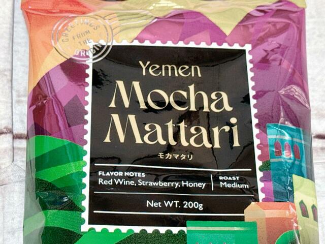 【カルディ コーヒー福袋豪華セット】カルディでの通常価格は税込2,786円。「貴婦人」にも例えられる上品で豊かな香りが特徴♪
