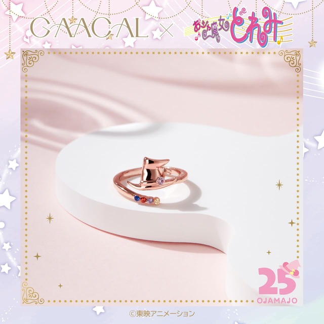 【GAACAL×おジャ魔女どれみ】GAACAL×おジャ魔女どれみ リング　3,280円