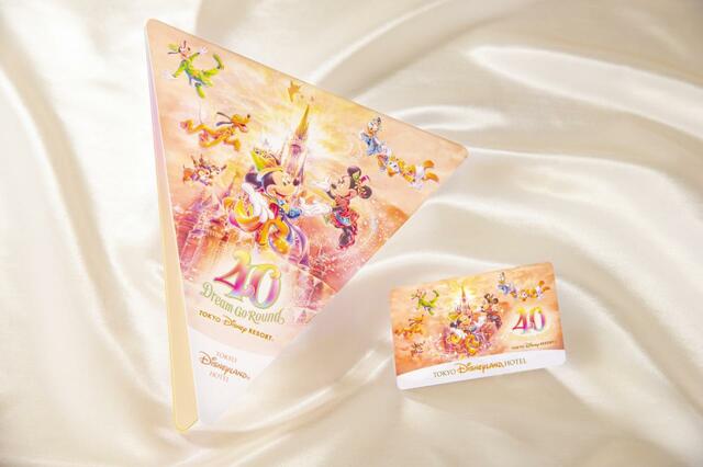 東京ディズニーランドホテル 東京ディズニーリゾート４０周年 “ドリームゴーラウンド” スペシャルルームキーおよびキーブックレット