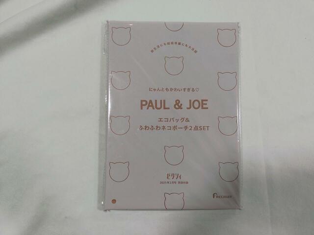 かわいいパッケージ