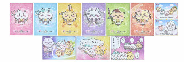 【超まじかる ちいかわ】ホログラムクリアファイル　10種　各385円(税込)