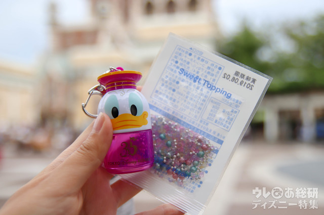 スウィーツトッピング、スーベニアケース付き ¥500