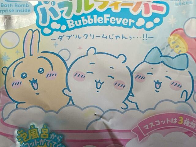 パッケージからかわいさが炸裂！仲良く泡風呂に入るちいハチうさが尊い〜！