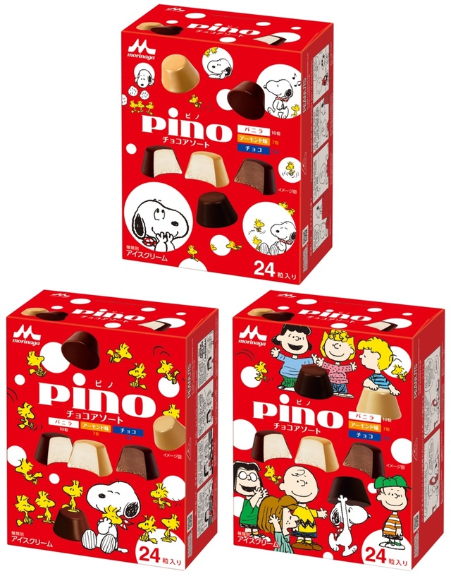 ピノ チョコアソート（スヌーピーパッケージ）