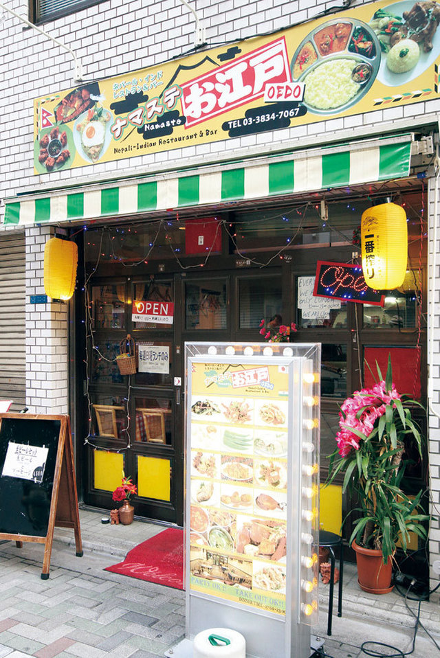 上野・御徒町「カレー」の名店／ナマステお江戸　外観