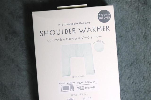 3COINS（スリーコインズ）／レンジであったかショルダーウォーマー ¥550（税込）