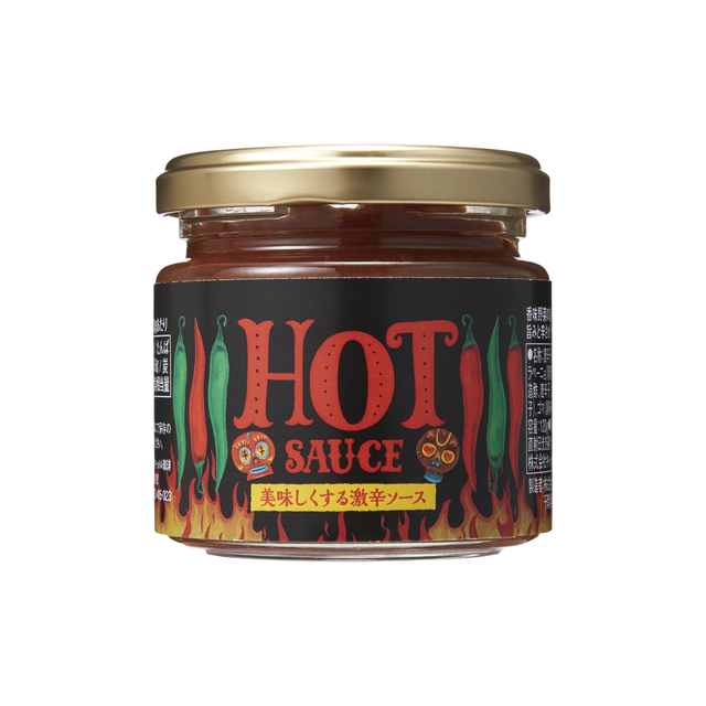 オリジナル 美味しくする激辛ソース