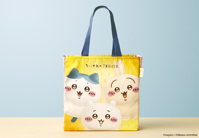 激かわトートバッグがついてくるセット【ちいかわ×東京ばな奈】