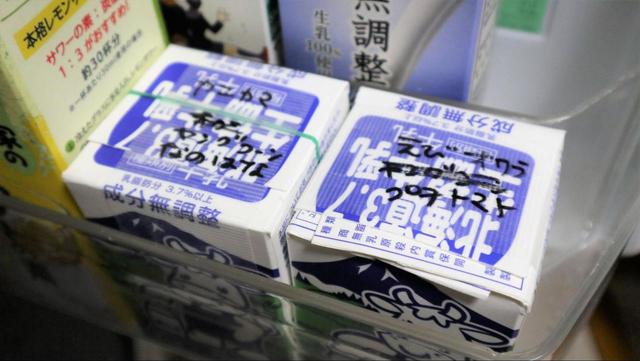 【牛乳パック再活用レシピ “映え”テリーヌ】養生テープで蓋をしました