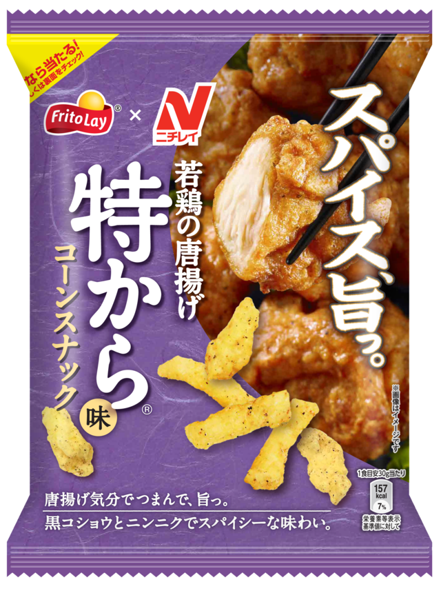 若鶏の唐揚げ 特から味 コーンスナック
