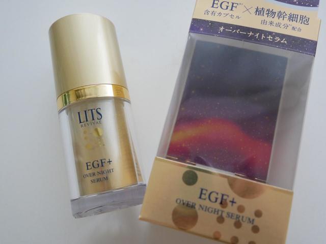 リッツ　リバイバル　オーバーナイトセラム／手頃にスペシャルケアができちゃう