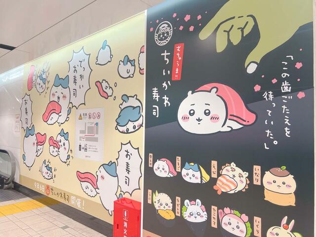 東京駅一番街 東京キャラクターストリートいちばんプラザの近くにも装飾が！