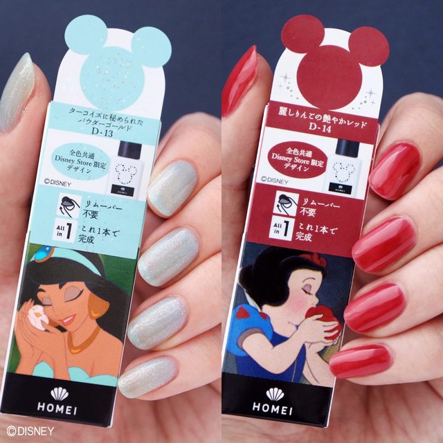 ウィークリージェル（ジャスミン）ターコイズに秘められたパウダーゴールド/白雪姫）麗しりんごの艶やかレッド