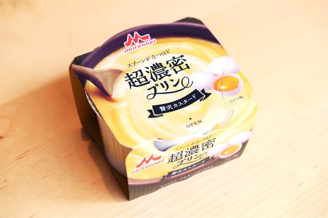 森永 超濃密プリン 贅沢カスタード