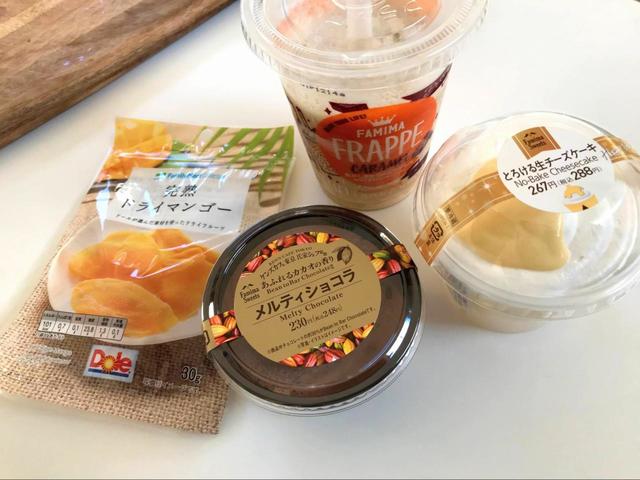 ファミマの秋冬新作スイーツ！