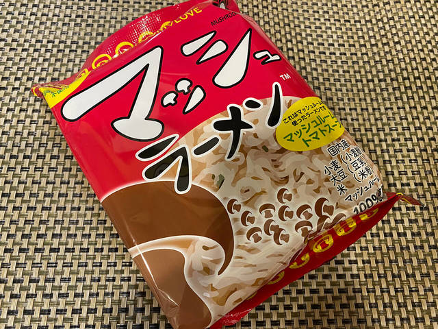 【マッシュルームトーキョー】マッシュルームラーメン トマトスープ味 3食セット ¥1,329(税込)