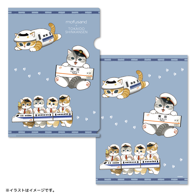 A4クリアファイル 440円(税込)【mofusand×東海道新幹線コラボ】