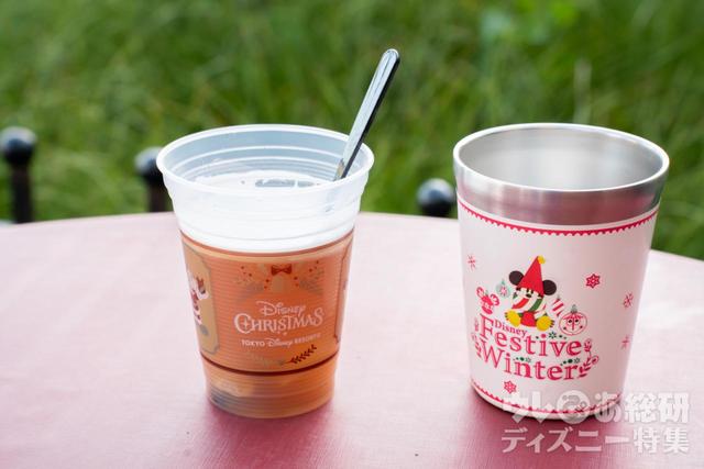 メイプル風味のホットアップルドリンク 550円