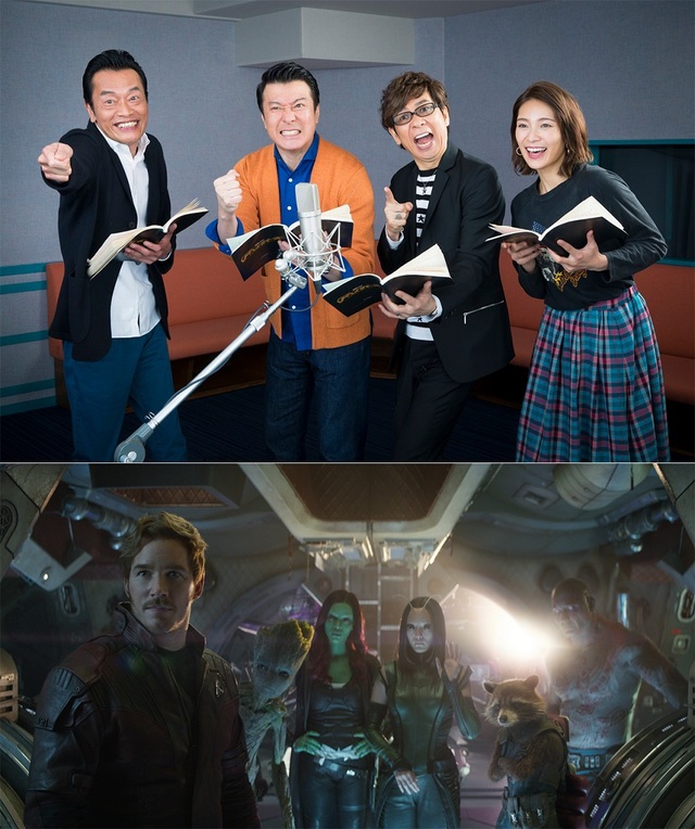 『ガーディアンズ・オブ・ギャラクシー』吹替え声優も続投！｜アベンジャーズ／インフィニティ・ウォー