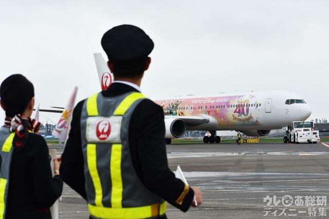 羽田空港を出発する「JAL Colorful Dreams Express」初便JL1983便を見送るJALの客室乗務員ら