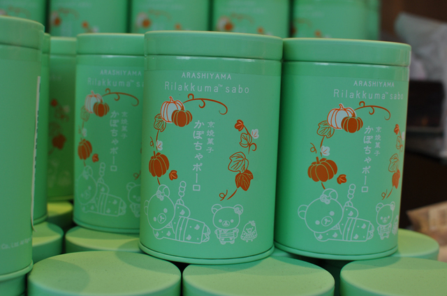 野菜ボーロ(かぼちゃ)　©2018 San-X Co., Ltd. All Rights Reserved.