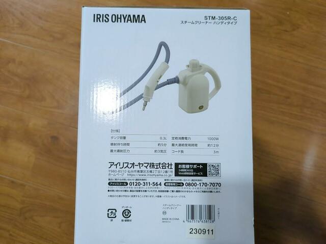 【アイリスオーヤマ スチームクリーナーハンディタイプ（STM-305R-C）】噴射待ち時間は約5分、最大連続使用時間は約12分です