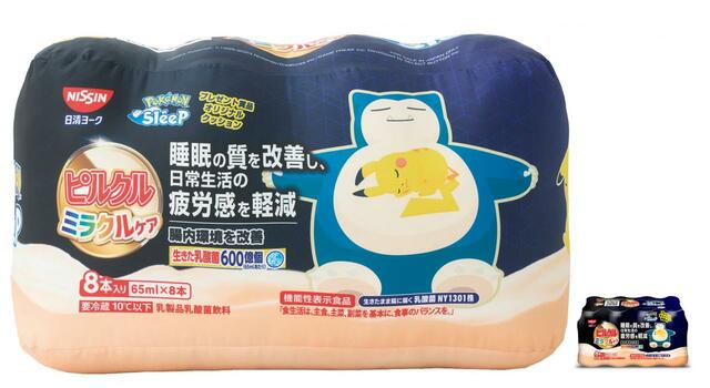 「『Pokémon Sleep』×ピルクル ミラクルケア オリジナルパッケージ特大クッション」＜2023年8月13日（日）00:00～10月12日（木）23:59＞【ピルクル ミラクルケアを買ってポケモンと睡眠を楽しもうキャンペーン】
